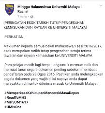 Discover the top colleges and universities in malaysia ranked by the 2021 unirank university ranking. O Xrhsths Mingguhaluansiswa Um Sto Twitter Peringatan Esok Tarukh Tutup Pengesahan Kemasukan Dan Rayuan Ke Universiti Malaya Perhatian Royal12th