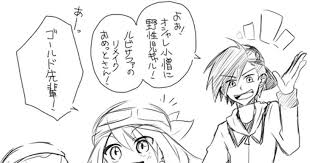 毎年ギリギリで参加です笑そういえばゴールドのｈｇｓｓ服は見たことないんだよねルサ と初心に返ってバトフロ後に再び出会ったら今ならどういう反応をするんだろうと考えたんですが 結局まあ苦手意識で終わればい ポケスペ 初心 マンガ