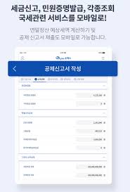 연말정산, 계산기 좀 두드려 봤습니다. ì†íƒìŠ¤ ì—°ë§ì •ì‚° ë¯¸ë¦¬ë³´ê¸° ë¶ˆê°€ëŠ¥í•©ë‹ˆë‹¤
