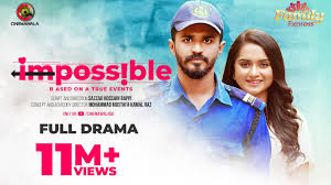 IMPOSSIBLE by Sazzad Hossain Bappi || Musfiq R Farhan | Keya Payel | Family  Express | Eid Natok 2021