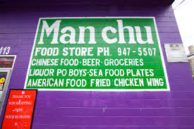 manchu food store and chinese kitchen