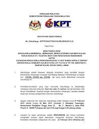 Tarikh tutup permohonan biasiswa mybrain15: Muat Turun Kenyataan Sebut Harga Kementerian Pengajian Tinggi