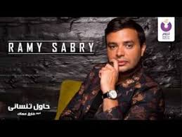 أصبح بإمكانكم الآن تحميل موسيقى بدون حقوق مجانية على موقعنا من هنا Ø§ØºØ§Ù†ÙŠ Ù…ØµØ±ÙŠ Mp3 2019 Ø·Ø±Ø¨ Ø³ÙŠÙ†Ù…Ø§ Ø§Ù„Ø¹Ø±Ø¨