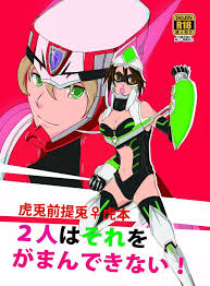 誰得エロ漫画-肉体の隷属 同人誌の鬼畜なおじさん達にハメられる絶望と快楽の物語