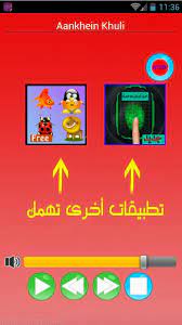 تطبيق disk drill هو التطبيق الأفضل لهذا مع الفلاتر المتقدمة وآليات الاسترداد الفعالة. Ø§ØºØ§Ù†ÙŠ Ù‡Ù†Ø¯ÙŠØ© Ø¬Ø¯ÙŠØ¯Ø© Ù…Ø®ØªØ§Ø±Ø© For Android Apk Download