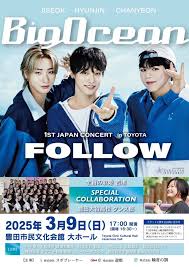 ２０２５年３月９日（日）「Big Ocean」日本初のコンサートを豊田で開催！ | 株式会社 遊都
