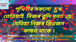 We did not find results for: Assamese Shayari