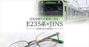 e235系 jins made in sabae 布地 メガネケース もったいない