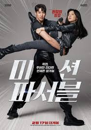 Home » 2021 • film korea » download film korea whispering corridors 6: Kim Young Kwang Dan Lee Sun Bin Jadi Duo Tangguh Dalam Film Mission Possible Zero Lite
