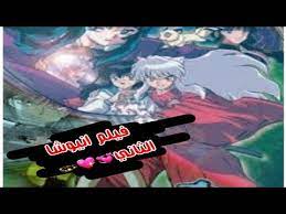 Check spelling or type a new query. Ø¬Ù…ÙŠØ¹ Ø­Ù„Ù‚Ø§Øª Ø§Ù†ÙŠÙˆØ´Ø§ Ù…Ø¯Ø¨Ù„Ø¬ Ù…Ø´Ø§Ù‡Ø¯Ø© Ø§Ù„ÙÙŠÙ„Ù… Ø¹Ù„Ù‰ Ø§Ù„Ø¥Ù†ØªØ±Ù†Øª