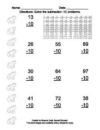 Double Digit Subtraction 10 Practice Worksheets