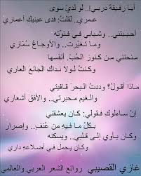 pin on poetry