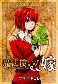Mahou Tsukai No Yome 10 5 Read Mahou Tsukai No Yome 10 5 Online Page 1 Невеста чародея / mahoutsukai no yome. mahou tsukai no yome 10 5 read mahou