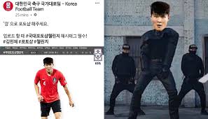 근데 진짜 김민재 아니고욥, 롤플레에 입니다. êµ­ëŒ€ í¬í† ìƒµ ì±Œë¦°ì§€ ê¹€ë¯¼ìž¬ ì„ ìˆ˜ ë²„ì „ã…‹ã…‹ã…‹ã…‹ã…‹ã…‹ã…‹