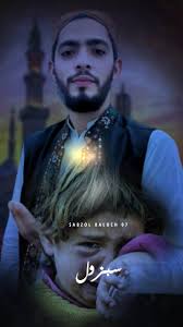 Hanzala Hasan #Abchi wade ho zamang atka #balochi#balochitikto  #balochisongs#explore#org #virulthis video#10000kviews @Husnain Noor 01  @*✫𝄟≛⃝Tranag Baloch⁰¹