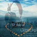 نتیجه تصویری برای , متن اهنگ محلی جنگل و کوه و لب دریا