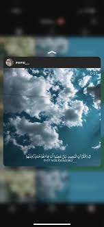 قرآن فيديو انستقرام اسلاميات Instagram Quran Islam سورة اية