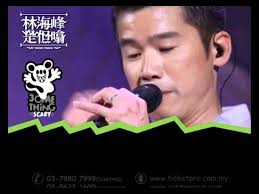 Jan Lamb 3omething Scary @ Arena of Stars