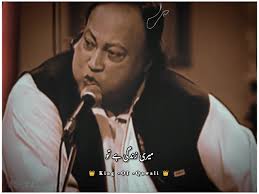 Sochta Hoon Ustad Nusrat Fateh Ali Khan