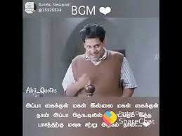 We did not find results for: Appa Magal Paasam Youtube