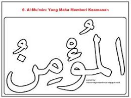 Koleksi gambar kaligrafi muhammad mewarnai 20 contoh mewarnai kaligrafi anak tk terbaru 2019 marimewarnai com. Mewarnai Gambar Mewarnai Gambar Kaligrafi Asmaul Husna Buku Mewarnai Kaligrafi Warna