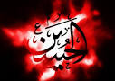 Image result for ‫محرم چیست ؟‬‎