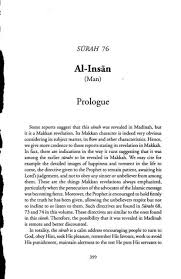 Check spelling or type a new query. 76 Al Insan Tafsir Fi Zilal Al Quran