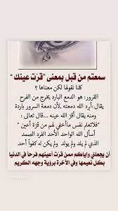 Pin By Abdul Rahim On دعاء Urdu Quotes Quotes Islamic Pictures