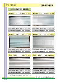 Harga papan dan list gypsum jakarta 2019 niaga baja sumber www.niagabaja.com. Cv Soka Model Lis Gypsum Daftar Harga Bahan Dan Jasa Pasang Surabaya