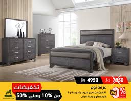 شركة مفروشات العمر pe twitter عميلنا العزيز الغرف هذه للبيوت التي بها غرف تبديل ملابس ويوجد غرف نوم مع الدولاب بموديلات اخرى وشكرا لاستفساركم ونتشرف بخدمتكم https t co gamdmtrq3f