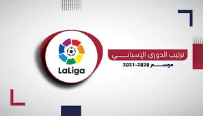ترتيب الفرق فى الدوري المصري. Ø¬Ø¯ÙˆÙ„ ØªØ±ØªÙŠØ¨ Ø§Ù„Ø¯ÙˆØ±ÙŠ Ø§Ù„Ø¥Ø³Ø¨Ø§Ù†ÙŠ Ø¨Ø¹Ø¯ Ø§Ù†ØªÙ‡Ø§Ø¡ Ø§Ù„Ø¬ÙˆÙ„Ø© Ø§Ù„Ø¹Ø§Ø´Ø±Ø© Ø§Ù„Ø³ÙˆØ¯Ø§Ù† Ù†ÙŠÙˆØ²