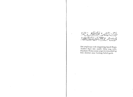 Sejarah pendidikan islam adalah sejarah atau kejadian pada masa lampau yang terjadi pada zaman rasulullah yang muncul dan berkembang seiring dengan kemunculan islam itu sendiri, yang kemudian perkembangan selanjutnya pada masa khulafaur rasyidin, bani ummayah dan abbasyiah sampai. Syed Muhammad Naquib Al Attas Islam Dalam Sejarah Dan Kebudayaan Melayu Pdf Pdf Txt