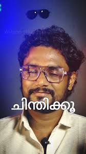 എല്ലാം പ്രപഞ്ചമാണ് 🙌, #wilsonchungath