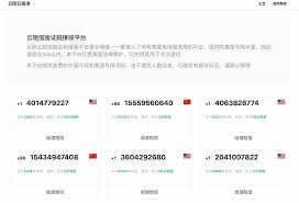 We strive to receive sms online for free and without charging money for receiving sms. 10 Free Platforms And Website Recommendations For Receiving Sms By Mobile Phone Numbers In Mainland China 2021 Mr Crazy Iphone Wired