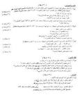 موقع المجد