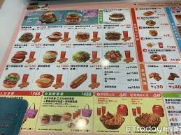 The fast food 摩斯漢堡 mos burger at the address you can download maps.me for your android or ios mobile device and get directions to the fast food 摩斯漢堡 mos burger or to the places that are closest to you æ'©æ–¯æ¼¢å ¡å„ªæƒ å·å·ç¸®æ°´äº† æ¼¢å ¡åŠ é›žå¡Šå¥—é¤æœ€è²´ç«Ÿè¦200å…ƒ Ettodayæ¶ˆè²»æ–°èž Ettodayæ–°èžé›²