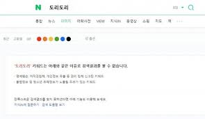 도리도리 dooridoori 비트코인 교육방송 18.310 views1 days ago. Whdfojjrjheqrm