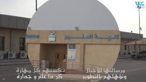 أعلنت عمادة القبول والتسجيل في جامعة جدة⁩، اليوم الأربعاء، عن فتح بوابة القبول لمرحلتي البكالوريوس والدبلوم للعام الجامعي١٤٤٣ هـ. Ù†Ø´ÙŠØ¯ Ø¬Ø§Ù…Ø¹Ø© Ø¬Ø¯Ø© University Of Jeddah Youtube