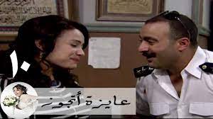 فيلم المصلحة 2012 كامل بطولة احمد السقا واحمد عز. Ø£ØµÙ„ ÙƒÙˆÙ…ÙŠÙƒ Ø£Ø­Ù…Ø¯ Ø§Ù„Ø³Ù‚Ø§ ÙˆÙ‡Ù†Ø¯ ØµØ¨Ø±ÙŠ Ø§Ù„Ù…ØªØ¯Ø§ÙˆÙ„ E3lam Com