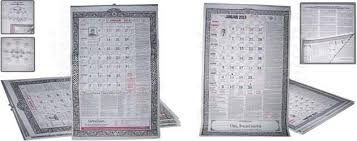11 tahun 2017 tentang manajemen pegawai sipil negara. Download Kalender Bali 2019 Gratis Format Pdf