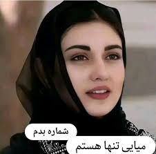 ···F·O·L·L·O·W··· ┊┊┊▕▔╲···╱▔· ╭━━╮╭┈╮ ╭┈╮╭━━╮ ╰╰╰┃·╭╮ ╭╮▕┃╯╯╯ ┈┃ ┃·┈┈·┈┈▕┃  ┃ ┈┃ ┃·┈╰┻╯┈▕┃ ┃ ┈┃ ╰····M·E···· بالای لینک کلیک کنید داخل لینک شماره  وتساپم است