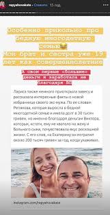 Виктор павлик — дорожка 10(лора) 04:30. Agregator Novin Ukrayini Larisa Ne Sdelala Nichego Dlya Sobstvennogo Schastya Lyubimaya Pavlika Grubo Otvetila Ego Eks Zhene