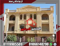 حجر هاشمي بالانجليزي house styles decor home decor