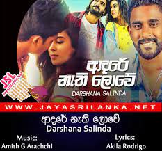 No files available for now, try similar files below or try searching google below! Adare Nethi Lowe Darshana Salinda Mp3 Download New Sinhala Song