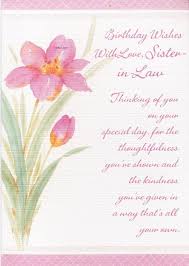Funny Birthday Greetings For Sister In Law Most Beautiful Birthday Wishes For Sister Law Best Nice Painting Greetings Sister Birthday Card Beautiful Birthday Wishes Beautiful Birthday Cards