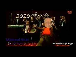 يابخت من بكاني ولا ضحك الناس عليا #بالورقة_والقلم تابعوا قناة ten tv على مواقع التواصل الاجتماعي. Ø·Ø§Ø±Ù‚ Ø´ÙˆÙ‚ÙŠ Ù…Ø³Ø®Ø±Ù‡ Ù‡ØªÙ…ÙˆØª Ù…Ù† Ø§Ù„Ø¶Ø­Ùƒ Ù„Ùˆ Ø¹Ø¬Ø¨Ùƒ Ø§Ù„ÙÙŠØ¯ÙŠÙˆ Ø§Ø¹Ù…Ù„ Ù„Ø§ÙŠÙƒ Youtube