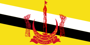 A wide variety of brunei flag options are available to you, there are 203 suppliers who sells brunei flag on alibaba.com, mainly located in asia. Brunei Stupidedia