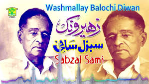 New Balochi HD Songs 2020