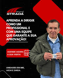 Strada Driving - Shiga