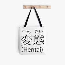 Hentai Kanji + Hiragana (Meaning pervert)